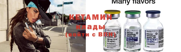 марки nbome Богородск